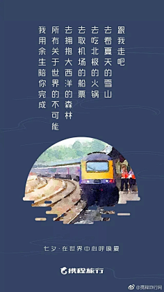 文案顶尖品牌