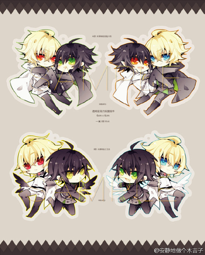 吸血鬼小优】&【米迦&盐之王优】一套2款不