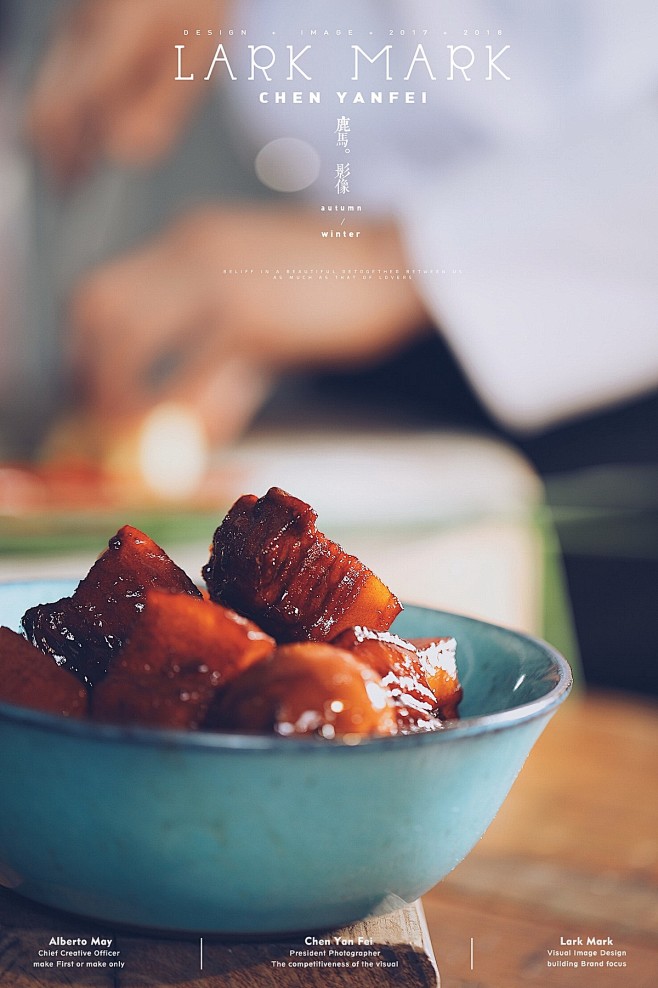 杭州·同源里·院子餐厅 | 饮品美食菜单摄影|摄