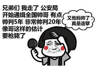 漫画/暴走-花瓣网|陪你做生活的设计师 | 女追求男图