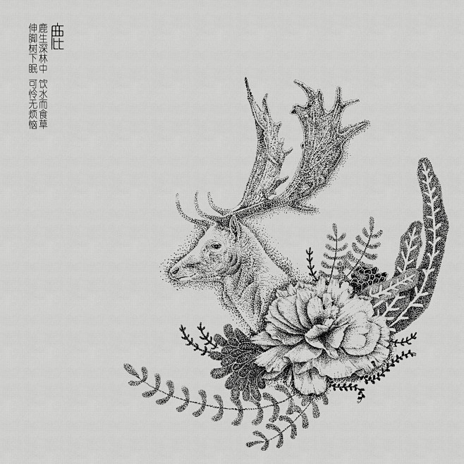 点绘-花瓣网|陪你做生活的设计师 | 黑白装饰画