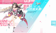 二次元-花瓣网|陪你做生活的设计师 | 计|平面|海报