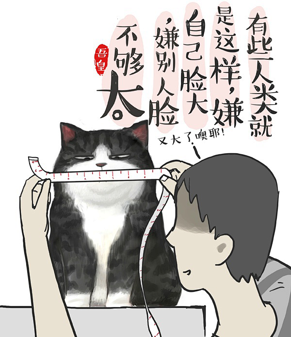 19:46:14吾皇唯美凝固的年华该采集也在以下画板加载更多