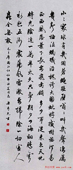 书法-梁鼎光书法集