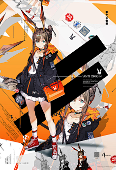 明日方舟(废土风)