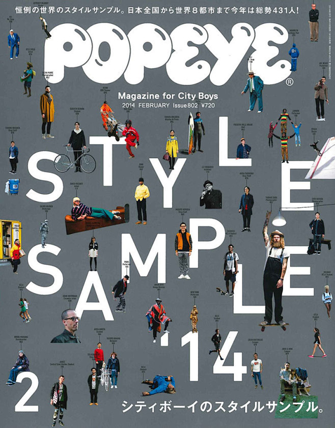 男性时尚杂志《popeye》封面设计