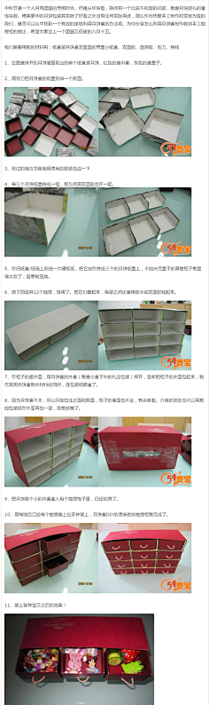废物利用