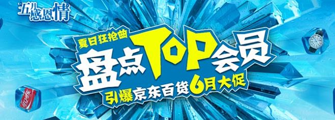 间隔色