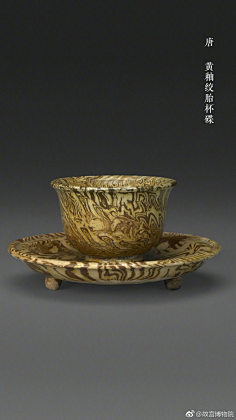 绞胎瓷
