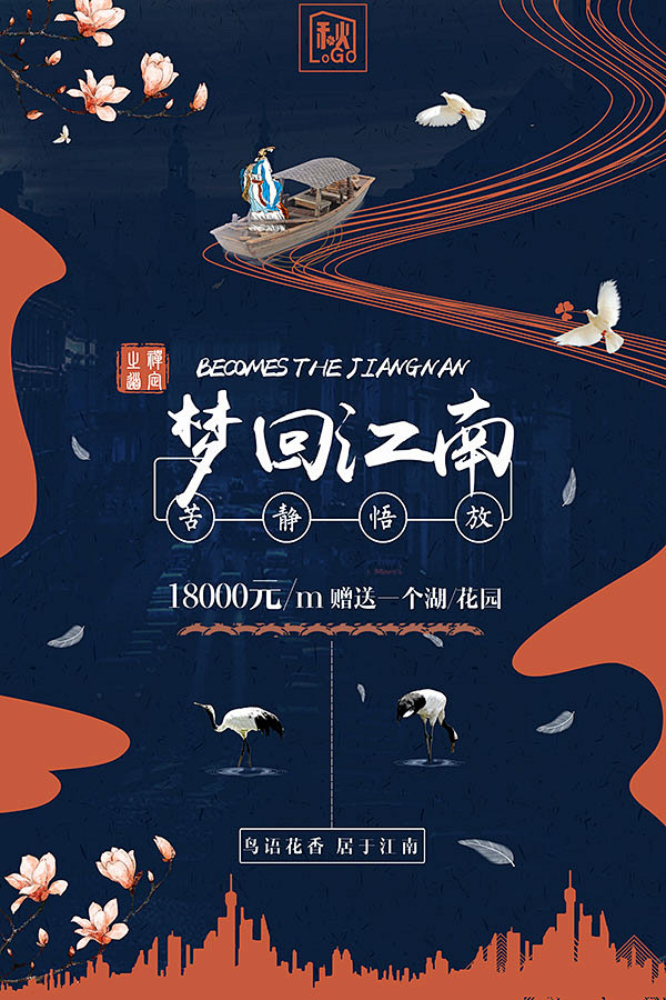 素材-花瓣网|陪你做生活的设计师 | #地产广告