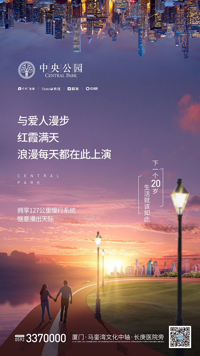 对比海报