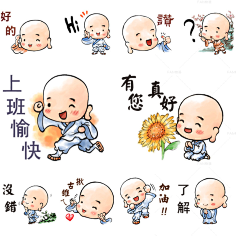 q版漫画卡通png素材-花瓣网|陪你做生活的设计师 | #线稿人物头像#简