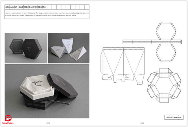 cn packaging structure s9 最新盒子包装结构设计