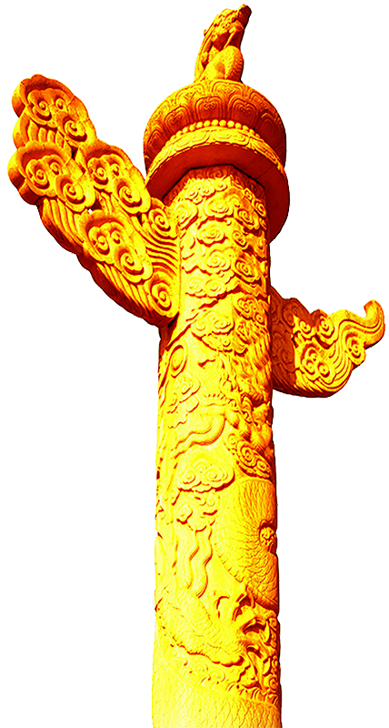 华表3