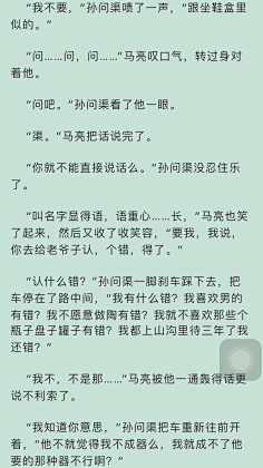 默读
