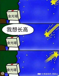 魔道祖师表情包