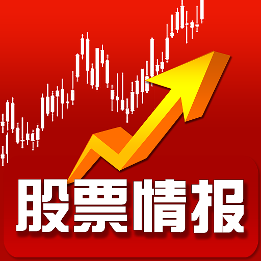 中国神华股票