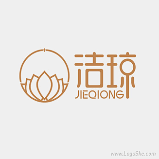洁琼字体logo设计