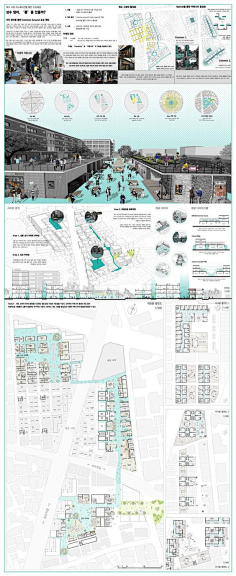 景观 建筑 规划 作品集排版