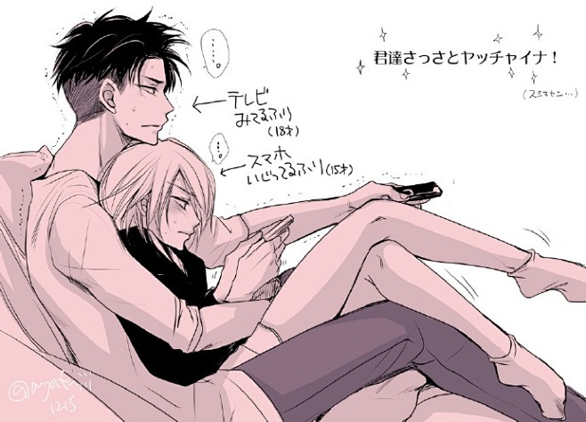 男色