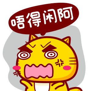 粤语