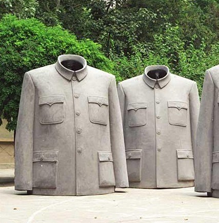 中山装,由孙中山的提倡,民国政府将其定为国服