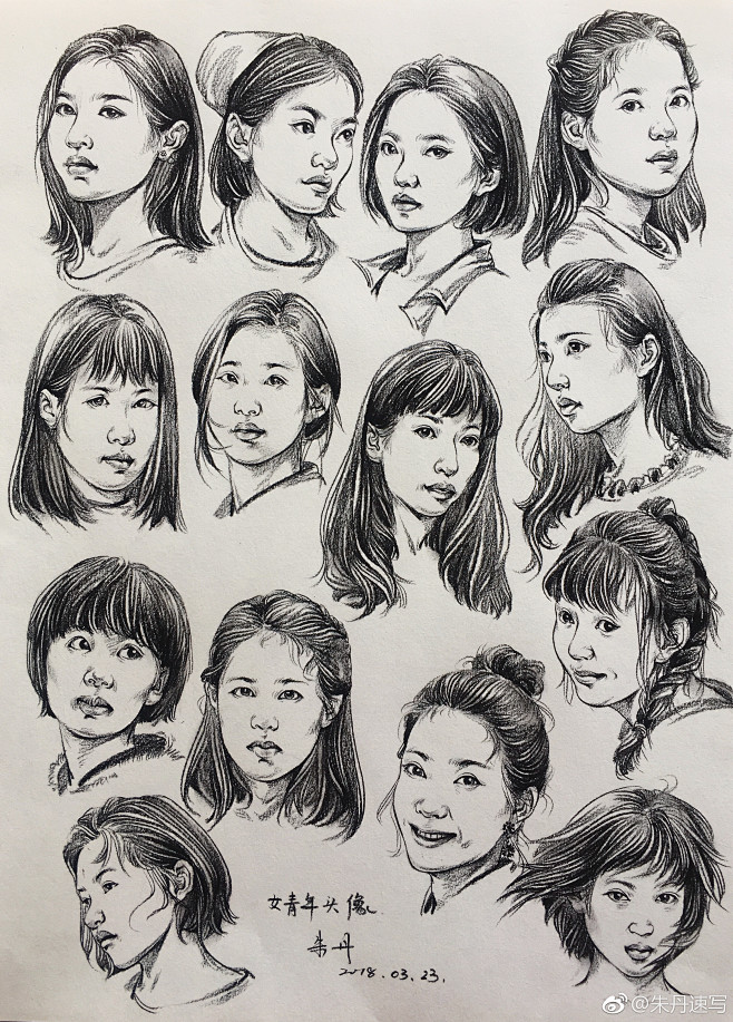 朱丹速写