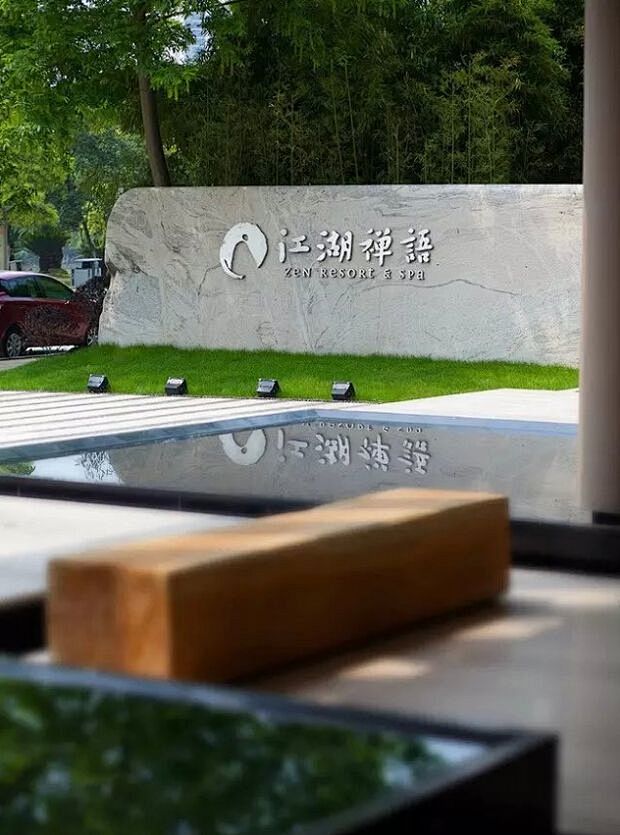 amandakaka景观设计师采集到logo