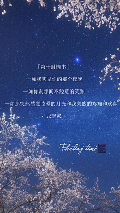 つ安之若素╮