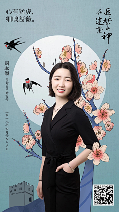 海报-人物形象-花瓣网|陪你做生活的设计师 | 微信