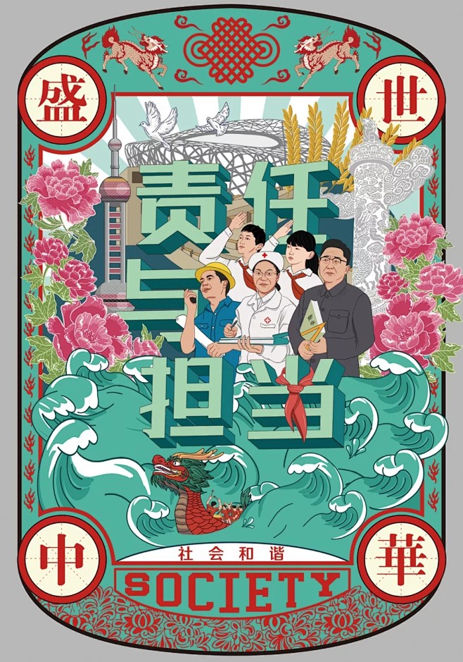 穿靴子的~猫采集到H5/UI/APP界面