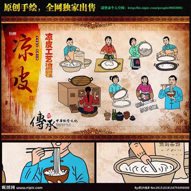 我的一