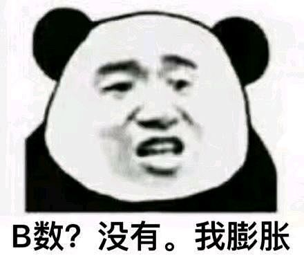 表情包 