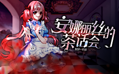 触漫封面/奇幻/悬疑