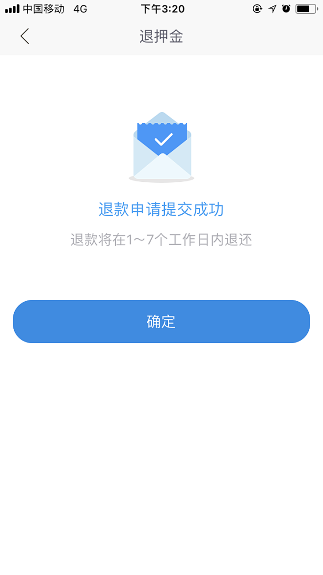 淘寶描述加載中_淘寶收銀臺正在加載中_淘寶退款中加載不出來
