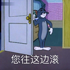 沙雕表情包