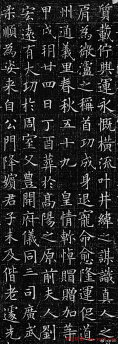 com.cn欧阳询书《九成宫醴泉铭》,楷法精绝.