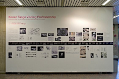 展馆