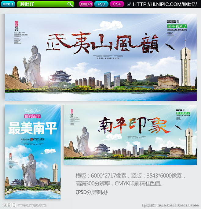 象九峰山溪源庵古镇和平茫荡山南平v古镇邵几活你80集攻略能集图片