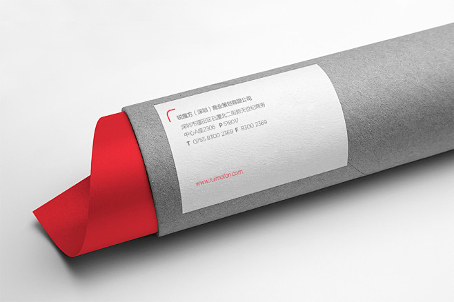 锐魔方品牌设计-古田路9号-品牌创意\/版权保护