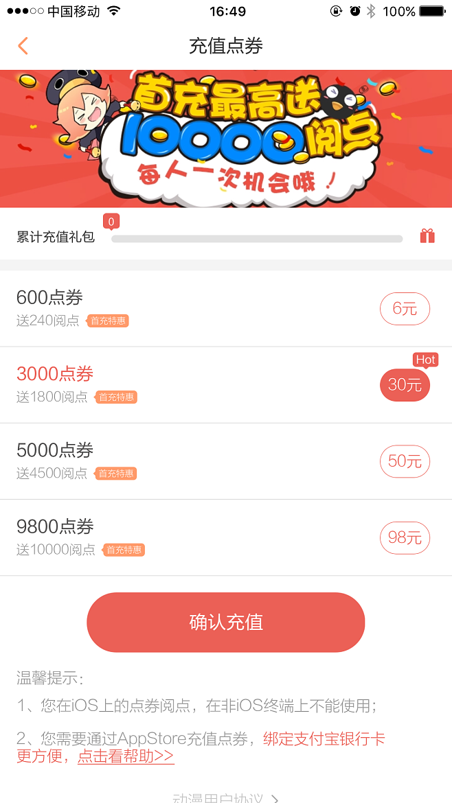 中币交易平台app下载