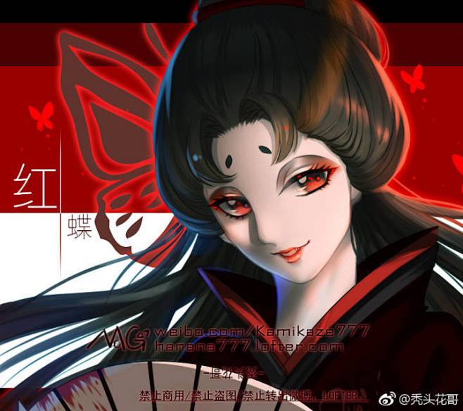 第五人格红蝶
