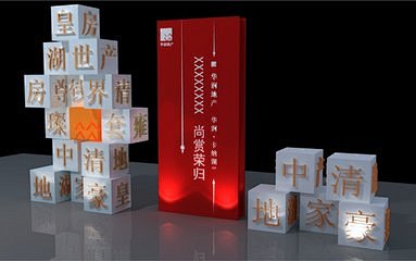 com 万科logo立体字_360图片 yu 采集到 美陈包装