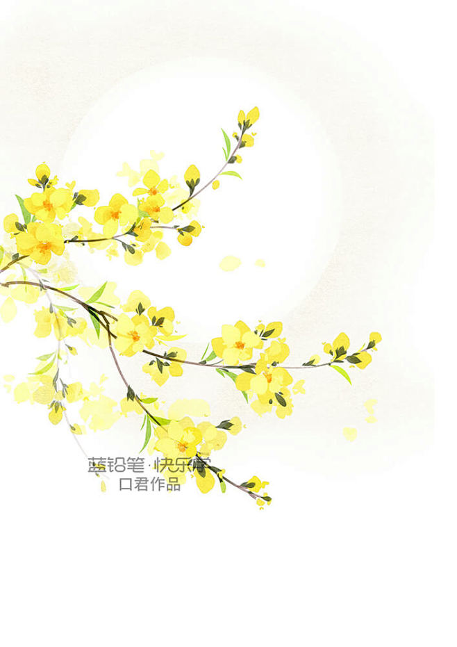 迎春花古风水彩花卉绘画班