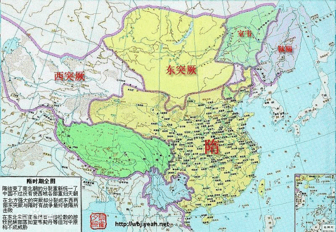 时局图