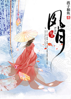古风素锦封面参考-花瓣网|陪你做生活的设计师 成了冷宫疯后?