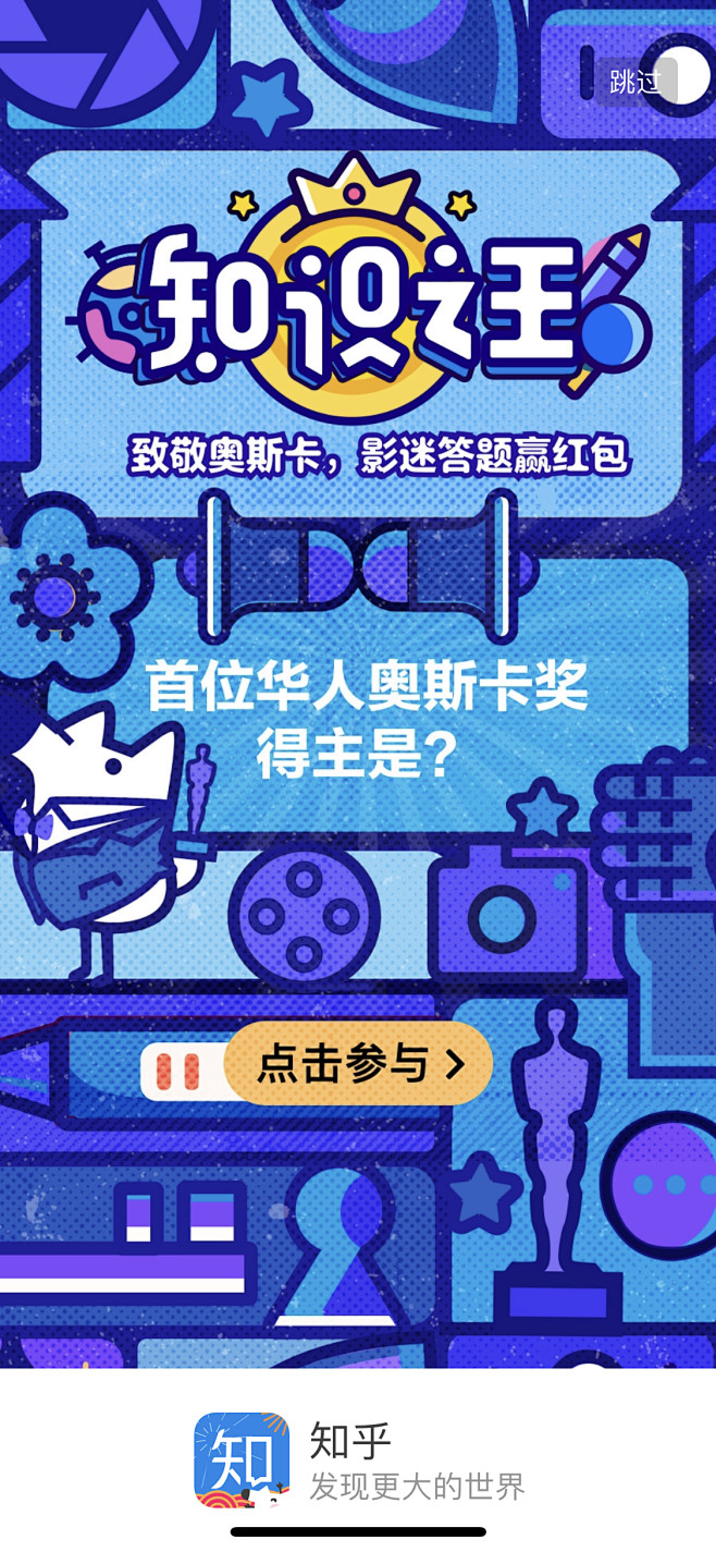 穿靴子的~猫采集到H5/UI/APP界面
