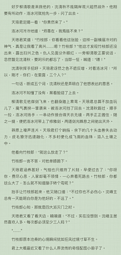 72人渣反派自救系统