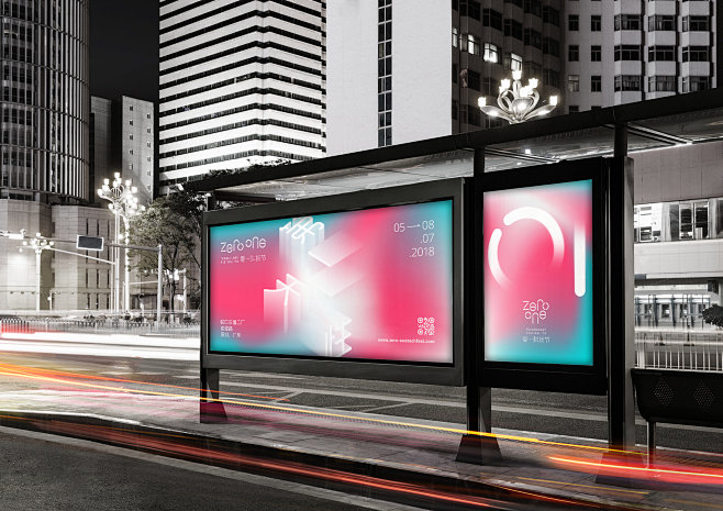 Zero One Tech Fest : Zero One Technology Fe