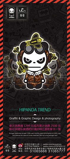 hipanda